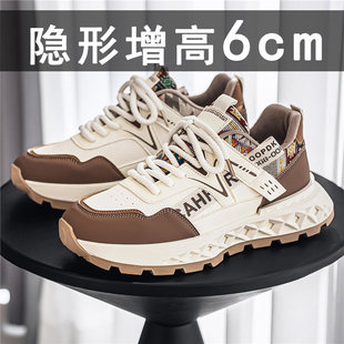 男鞋2026春季新款厚底内增高运动休闲秋冬季百搭老爹鞋子男款潮鞋