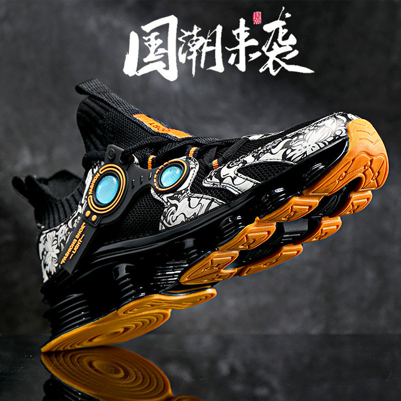 国潮男鞋春季超轻减震防滑大码46运动休闲黑武士弹簧篮球跑步潮鞋,流行男鞋,时尚休闲鞋,淘宝优惠券,粉丝福利购,淘宝优惠卷