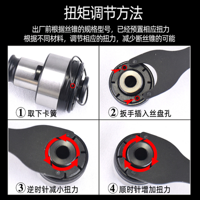 扭力过载保护攻丝夹头GT1224电动气动攻牙机摇臂台式钻床铣床螺丝