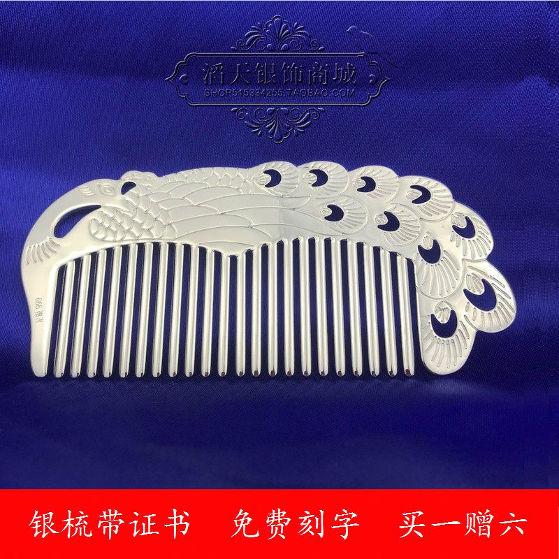 银梳子999纯银手工足银发梳云南雪花银梳刮痧保健送妈妈