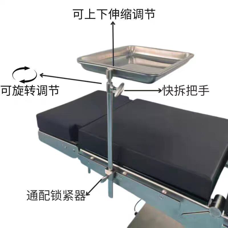 不锈钢手术室托盘架 器械托盘架可升降手术器械盘手术床托盘托架