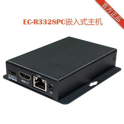 四核64位firefly嵌入式主机工控