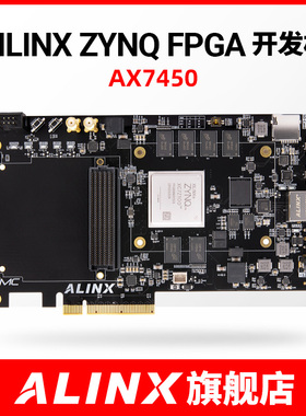 ALINX AX7450B FPGA开发板ZYNQ开发板 ARM 7100 FMC HPC PCIE黑金