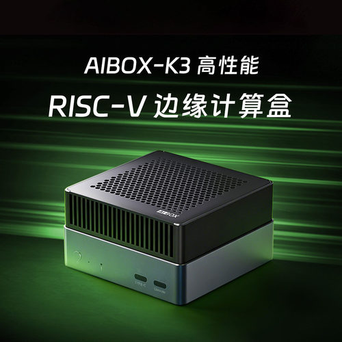 AIBOX-K3盒子RISC-V架构openClaw