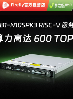 CSB1-N10SPK3 RISC-V 服务器边缘计算大模型BMC 1U SpacemiT K3