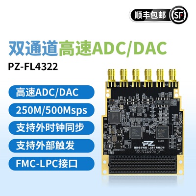 FPGA高速ADCLPCFL4322
