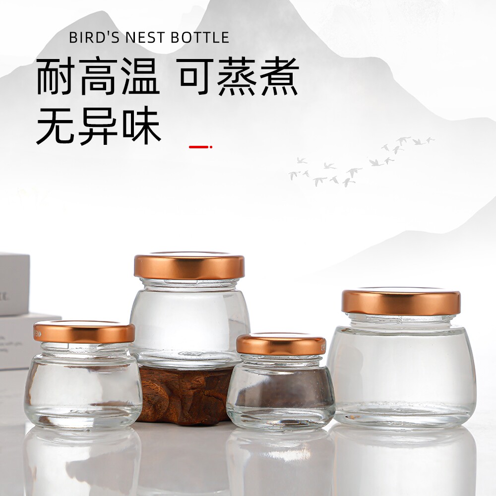 玻璃瓶新款中式无铅耐高温空小号带盖燕窝瓶子便携家用即食鲜炖瓶