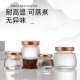 玻璃瓶新款 无铅耐高温空小号带盖燕窝瓶子便携家用即食鲜炖瓶 中式