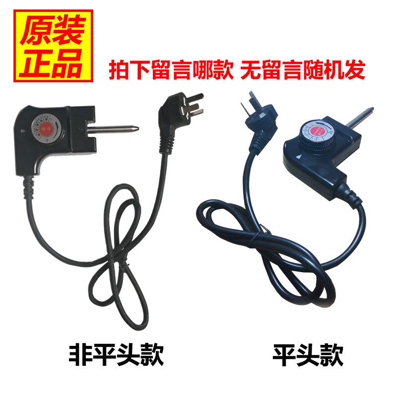 电热锅调温耦合器电源线电炒锅插头线电火锅插线温控线铜头4.8mm在类目 厨房/烹饪用具, 烧烤/烘焙用具, 烧烤架炉/烧烤DIY用具, 其它烧烤用品中 - 来自Buy2taobao.com提供专业的淘宝代购服务