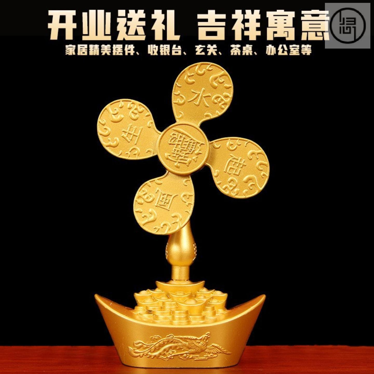 归心铜风生水起摆件转转风车工艺