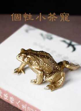 归心铜金蟾摆件招财三足蟾蜍纯铜