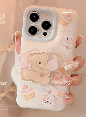 可爱冰淇淋小熊iphone14promax手机壳苹果13软11适用15韩系支架16