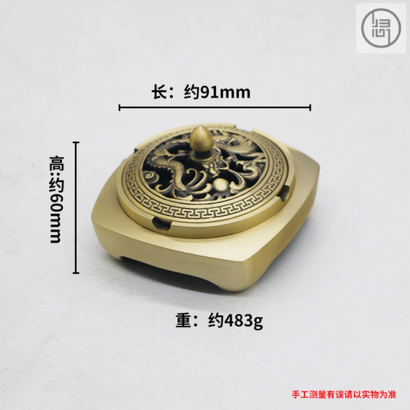 归心铜创意黄铜烟灰缸带盖中式