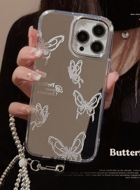 镜面适用苹果15pro手机壳max高级感蝴蝶iphone16气质13防摔11链17