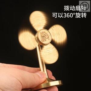 归心铜黄铜风生水起转转风车摆件
