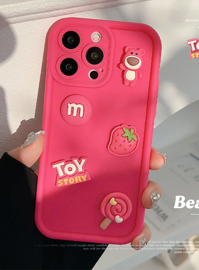 立体草莓小熊苹果17手机壳iphone1516适用14promax卡通12硅胶