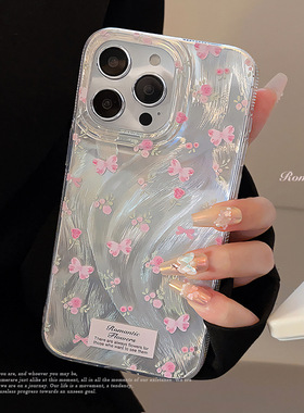 温柔粉色蝴蝶花朵适用苹果17promax手机壳iphone14文艺13羽纱16硬