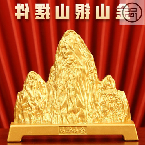 归心堂新中式黄铜假山摆件