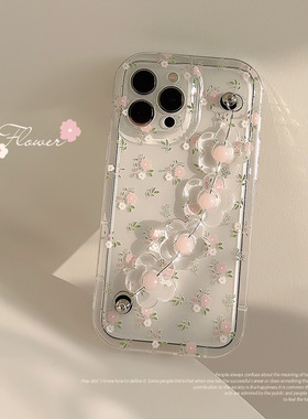 小清新碎花iphone14pro max苹果手机壳13手链11适用16挂绳15透明