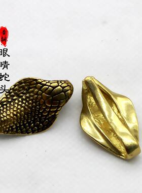 归心铜手工纯黄铜眼镜蛇皮带挂