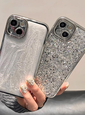 闪粉轻奢风iPhone14手机壳苹果15ProMax滴胶11电镀12适用13硬