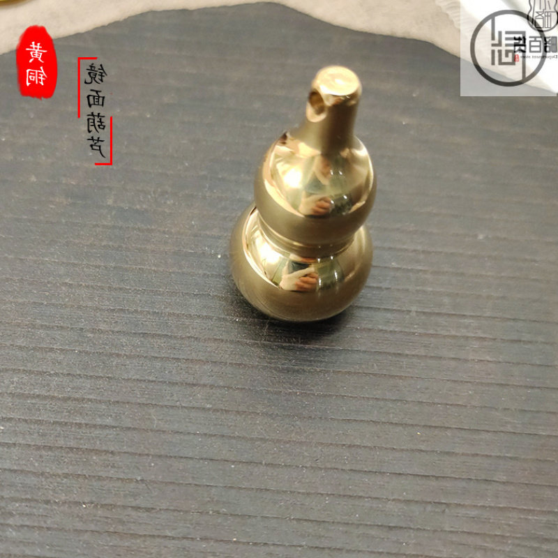 归心堂黄铜葫芦钥匙扣