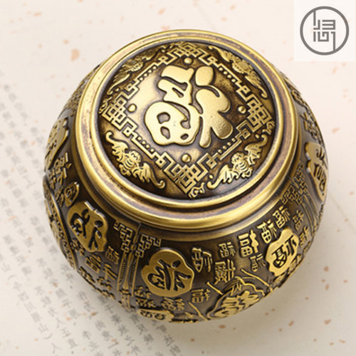 归心堂黄铜百福茶叶罐