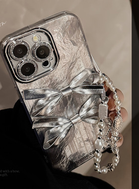 立体银色蝴蝶结手机壳适用16苹果17promax轻奢iphone14挂链13全包