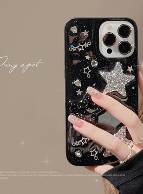甜酷立体星星iPhone17苹果手机壳13滴胶X/8辣妹16/11适用15promax