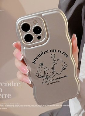 猫咪派对iphone15苹果17promax手机壳13电镀银适用11卡通16波浪边