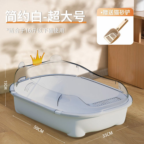 al猫砂盆超大号半封闭防带砂隔臭小号幼猫咪厕所笼子猫屎盆用品