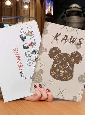 适用苹果平板电脑ipad9.7英寸a1822 1893 1474 1566 1823 1475平板Air12代保护套pro1673保护壳ipad5外壳mini