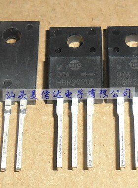 全新原装 HBR20200 HBR20200F 20200 20A 200V 肖特基二级管