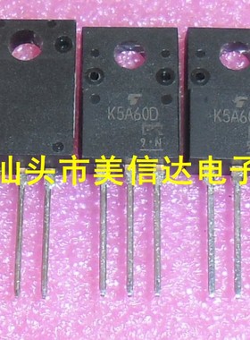 K5A60D TK5A60D 5A600V 全新原装进口 场效应管 TO220F一站式配单