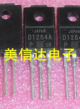 冲皇冠全新原装进口 2SD1264A D1264A 现货拍摄 质量保证