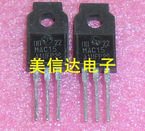 PCB元器件一站式配套单片机