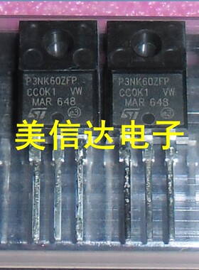 冲皇冠 P3NK60ZFP STP3NK60ZFP 全新原装 3A600V 场效应