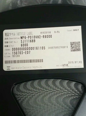 JAE连接器 WP6-S016VA2-R6000 WP6-P016VA2-R6000 拍前先询价