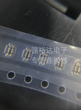 BM28P0.6-6DP/2-0.35 原装HRS广濑0.35间距6PIN板对板连接器公座