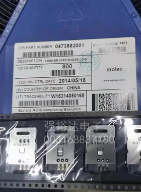 47388-2001  473882001 原装正品MOLEX连接器 SIM卡座 1.9mm 6Pin