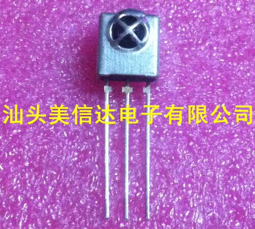 全新原装 1838B 1838 通用一体化红外遥控接收头带屏蔽