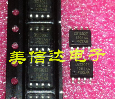 主控芯片单片机驱动IC