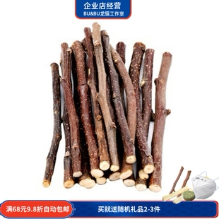 仓鼠磨牙棒磨牙用品苹果玩具小龙猫专用木金丝熊补钙树枝苹果枝