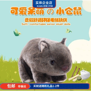 现货 发环保仿真鼠毛绒兔子龙猫玩具伴侣发情趣玩偶公仔布娃娃