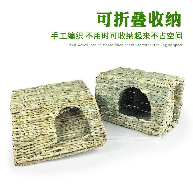 兔子草窝兔子手工编织草窝 龙猫豚鼠荷兰猪大号草垫草窝宠物屋子