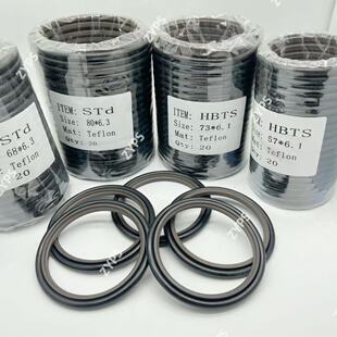 HBTS油缸轴用斯特封内径225/230/235/240/250高8.1密封件四氟油封
