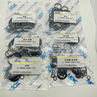 适用于挖掘机配件川崎分配器KMX15RB/15RA油封修理包多路阀密封件