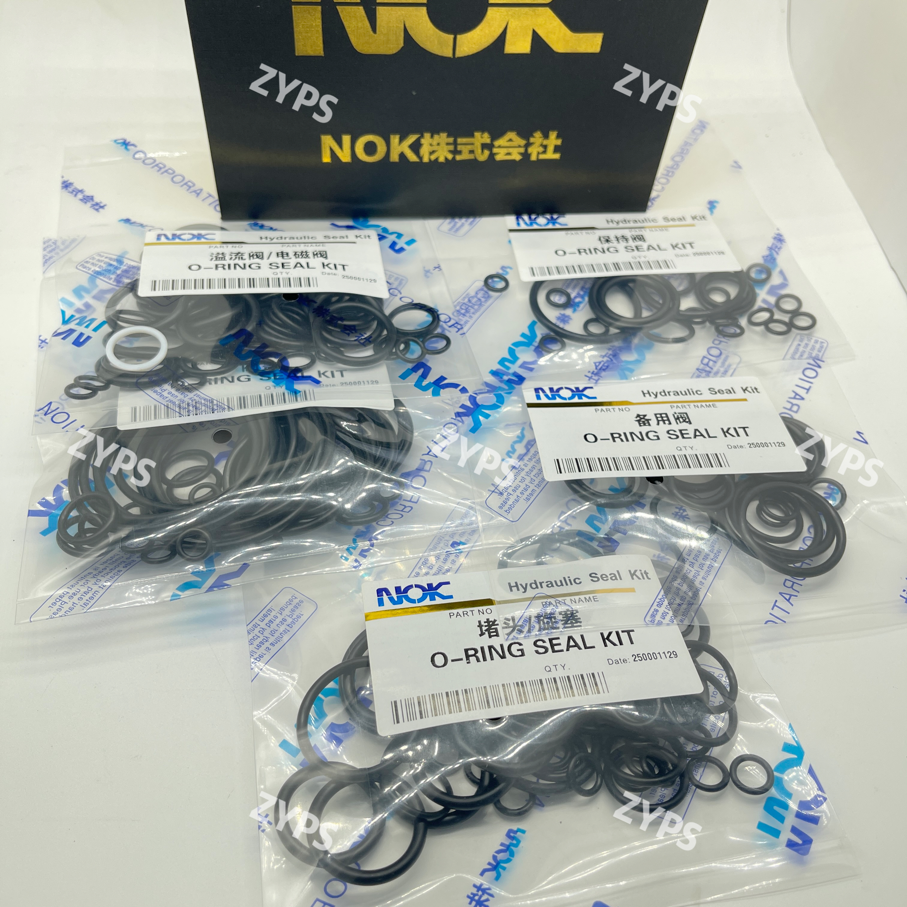 适用挖机配件斗山大宇DX140/150-9C分配器油封修理包多路阀密封件