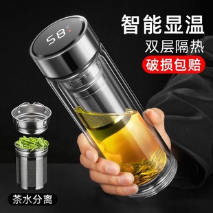 智能显温双层玻璃杯家用智能水杯高档便携透明茶水分离泡茶杯 法式