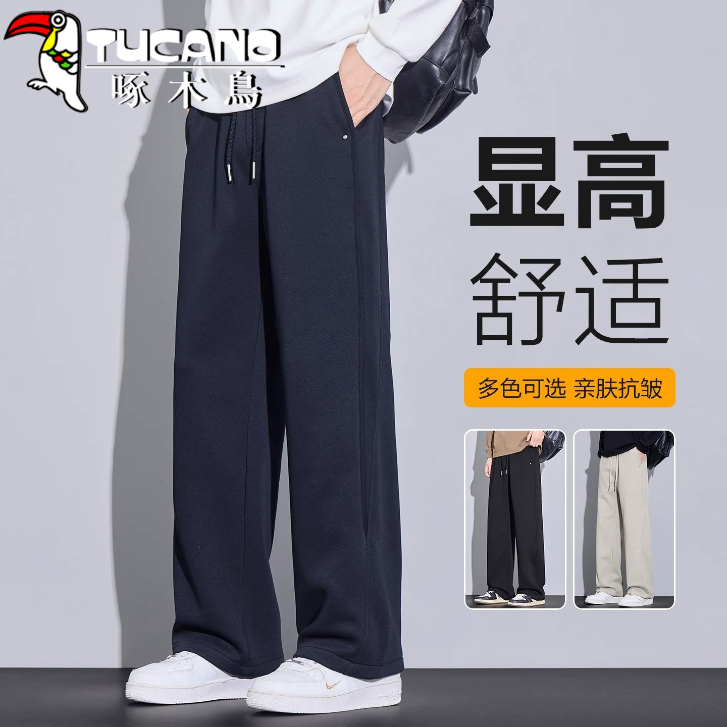 啄木鸟休闲裤男士美式运动秋冬季